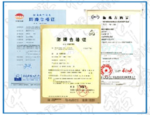 国内香蕉视频下载安装认证机构名单|香蕉视频下载安装认证机构